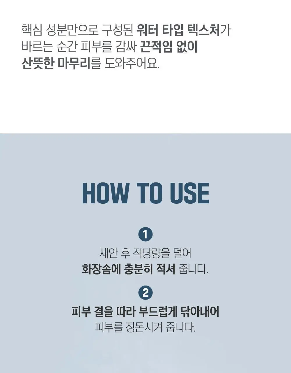 [더블기획/1등토너] 라운드랩 1025 독도 토너 300ml 더블 기획 (+말랑키링)(눈멍이콜라보) 상세페이지 30